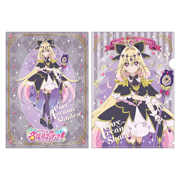 在庫】【名探偵プリキュア！】クリアファイル キュアアルカナ