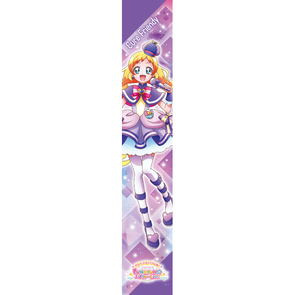 わんだふるぷりきゅあ！】LIVE2024 マフラータオル＜キュアフレンディ
