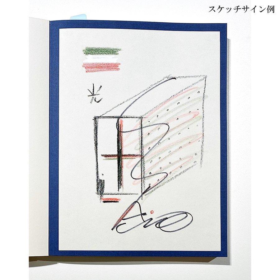 スケッチシート付】安藤忠雄の建築 3 日本 -の商品詳細 | 蔦屋書店