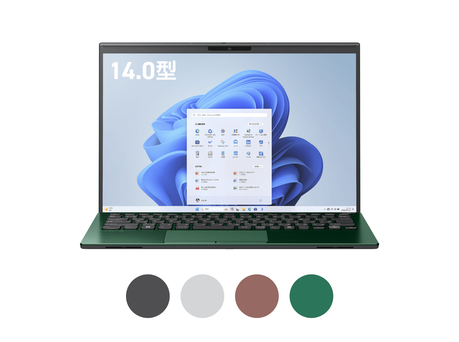 VAIO SX14-R (2024年11月発売モデル)｜VAIO公式 オンラインストア