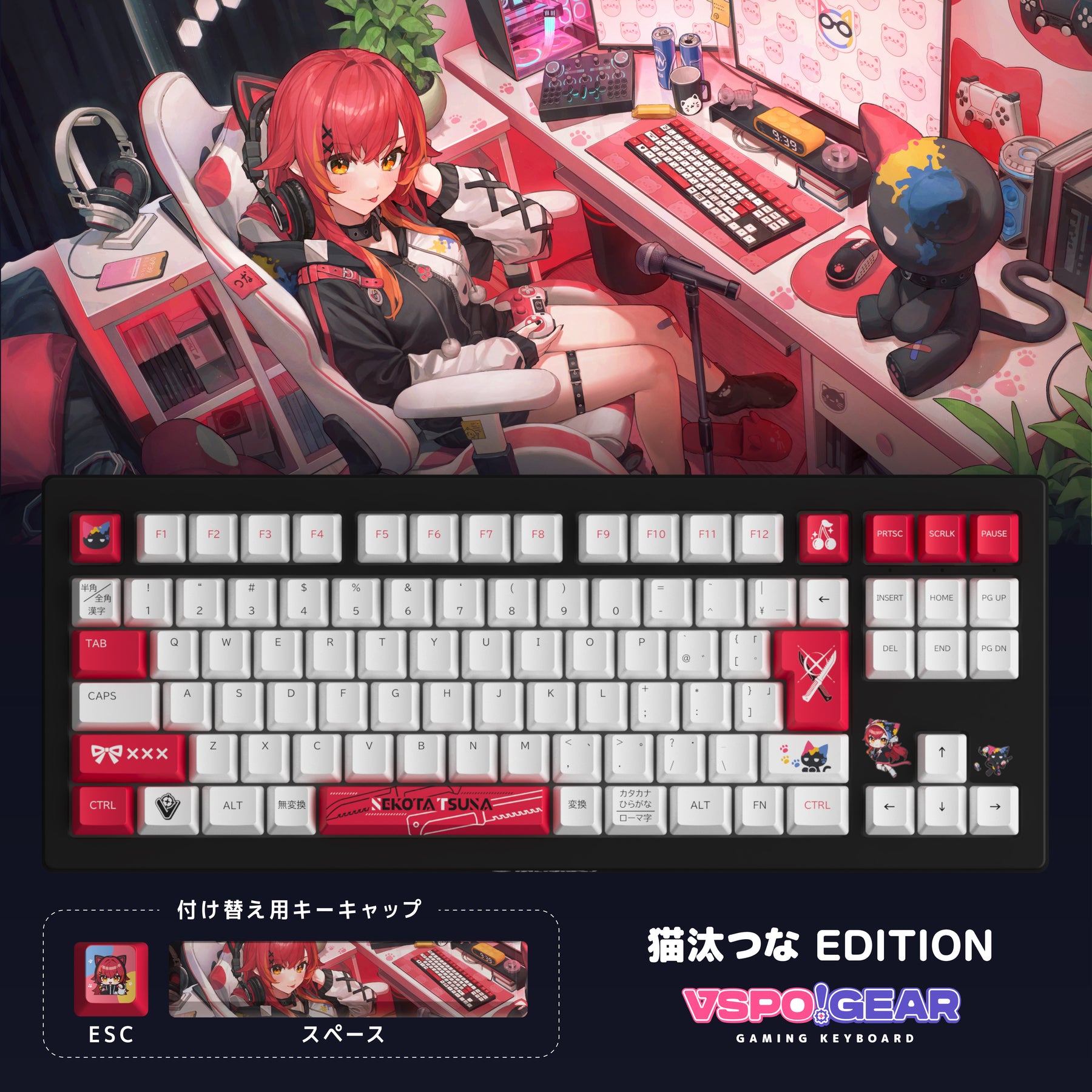 VSPO! GEAR ゲーミングキーボード