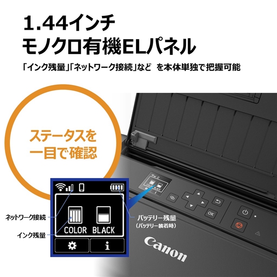 インクジェットプリンター TR153