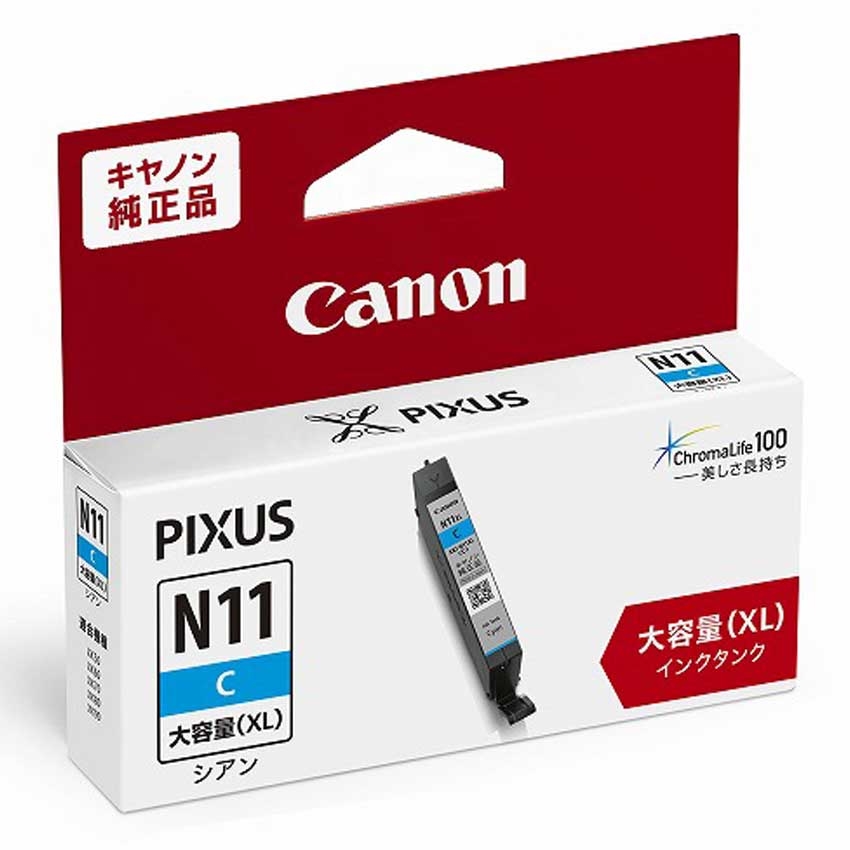純正】キヤノンプリンター用 インクタンク XKI-N11XL C シアン[大容量]