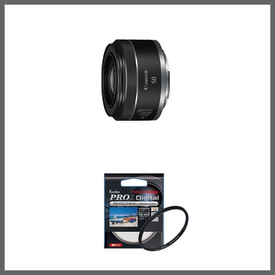 RFレンズ RF50mm F1.8 STM+プロテクターセット【26年春：3千円