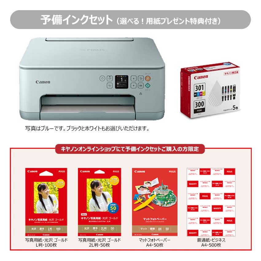 EPSON 大型プリンター用 純正インクカートリッジ 5本セット 楽天市場