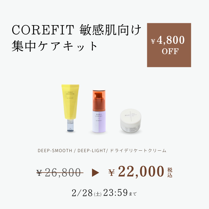商品検索 | B-by-C／COREFITオンラインストア