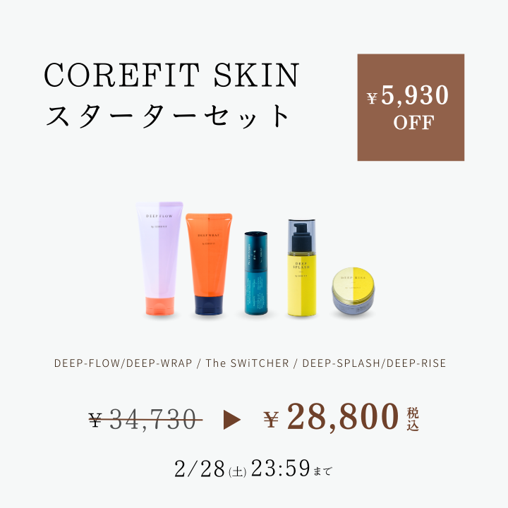 商品検索 | B-by-C／COREFITオンラインストア