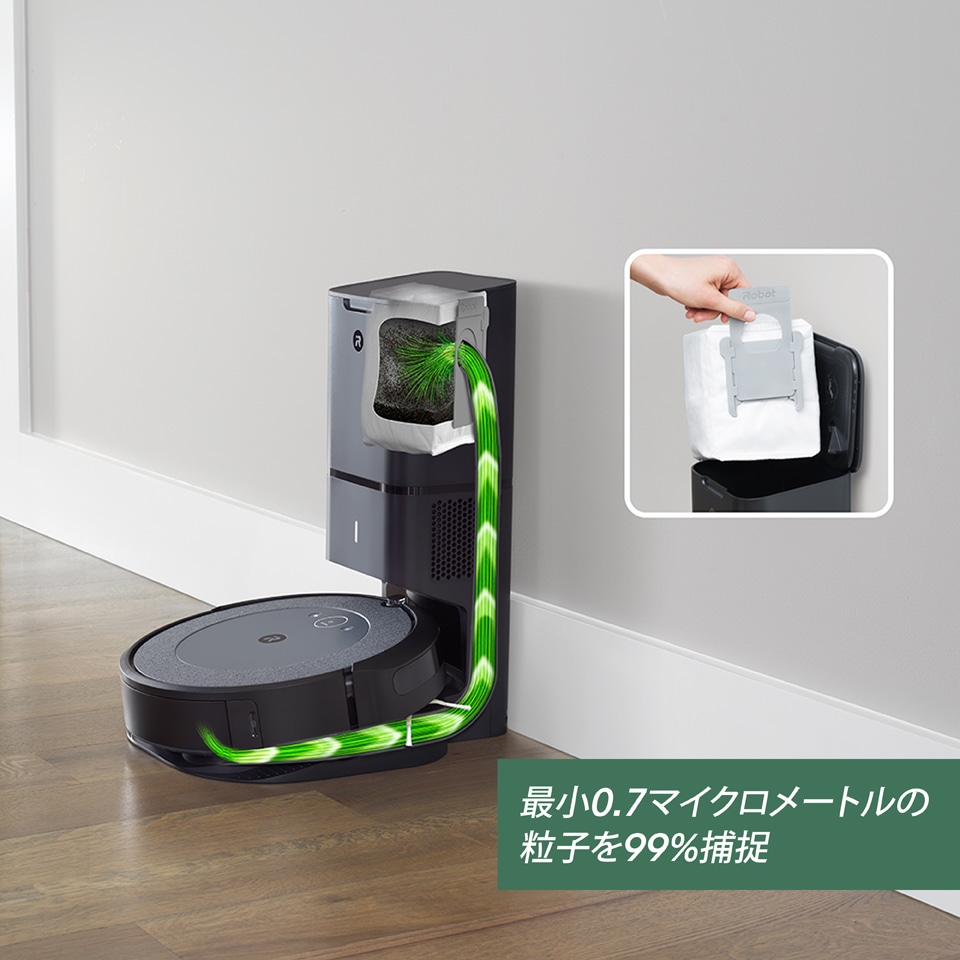 ルンバ i3+ (公式整備済リユース品） | アイロボット公式オンラインストア