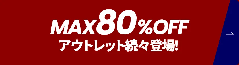 花園の記録 2016年度～第96回 全国高等学校ラグビーフットボール大会