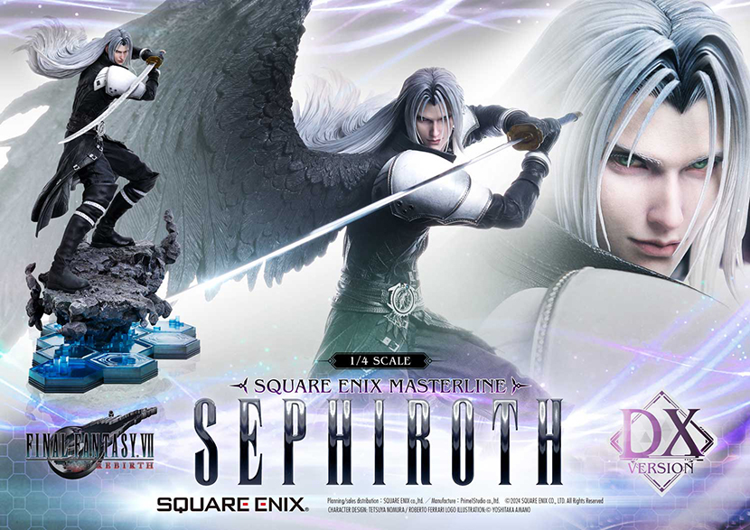 スクウェア・エニックス マスターライン ファイナルファンタジーVII
