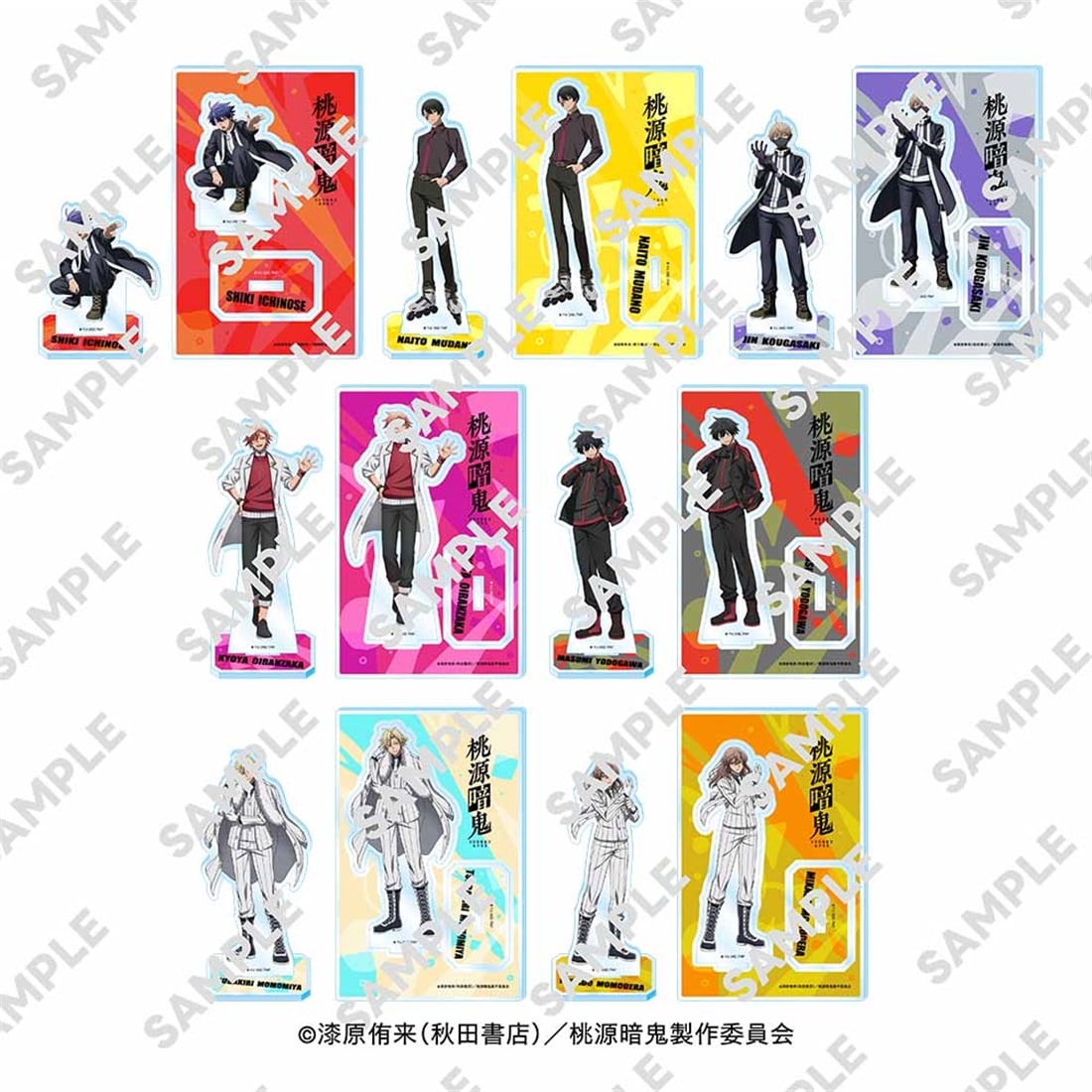 桃源暗鬼 アクリルスタンドフィギュア 桃寺 神門: グッズ・文具