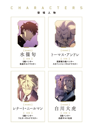 俺だけレベルアップな件 22: 本・コミック・雑誌 | カドスト
