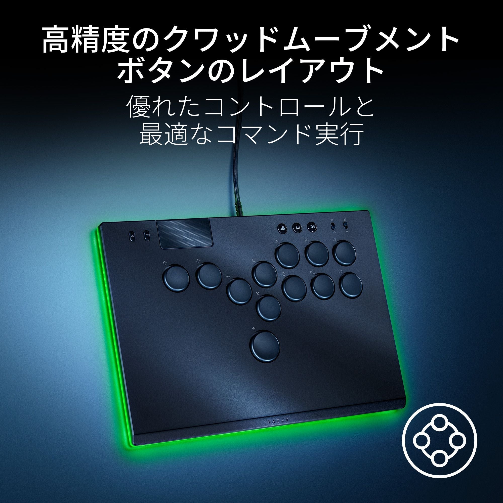 Razer Kitsune 薄型レバーレス アーケードコントローラー アケコン