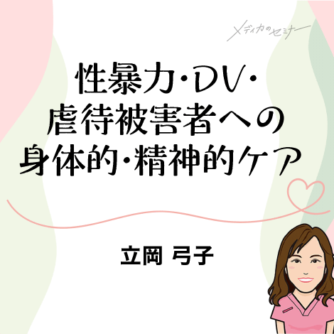 書籍 | オンラインストア｜看護・医学新刊・セミナー｜メディカ出版
