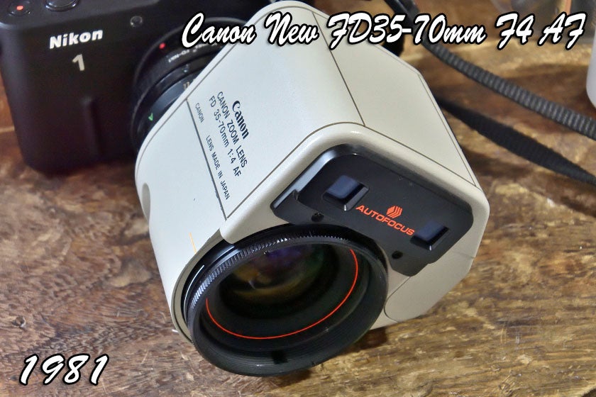 キャノン 「Canon New FD35-70mm F4 AF」 分解・清掃・作例 | ヨッシー