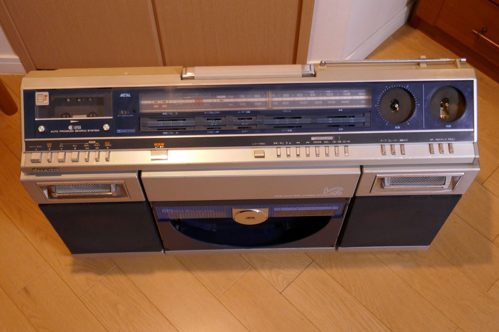 SHARP レコラジカセ VZ-V2 修理（レストア）その1 | yoshi-ameba55の