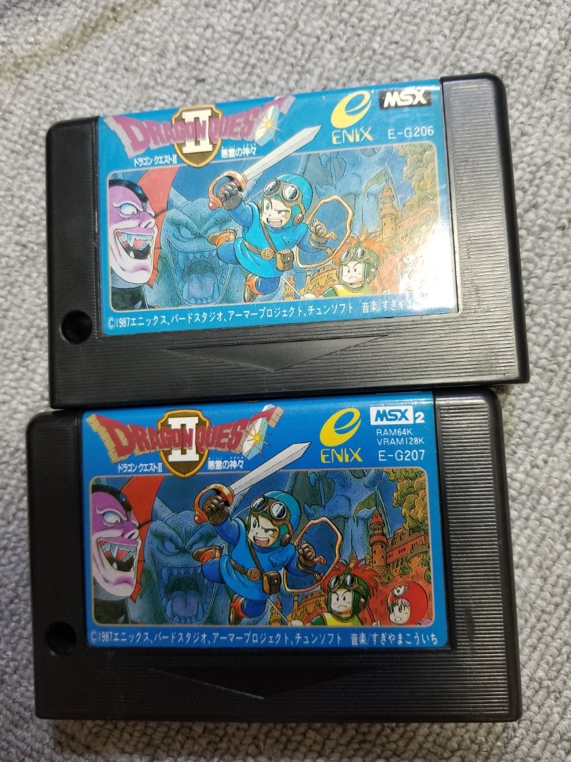 MSX ドラゴンクエスト2 比較 | コロころレトロゲーム ホビー日記