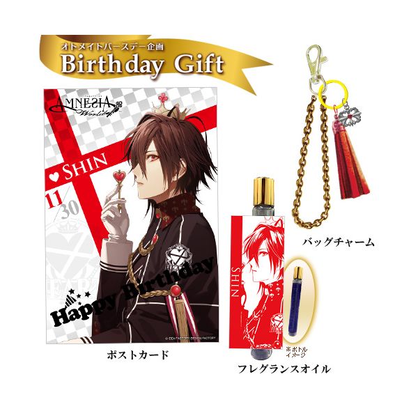 オトメイト AMNESIA シン ちゃれくじ アクリルスタンド ちびキャラ