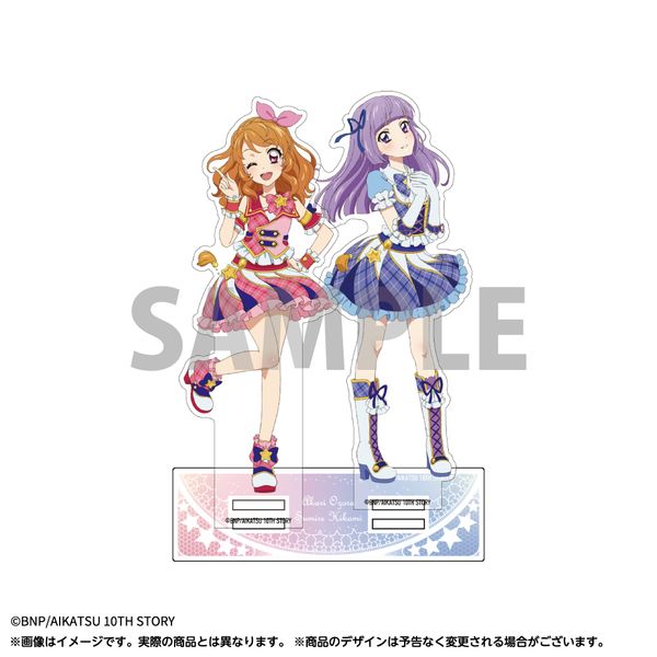 グッズ: アイカツ！ ペアアクリルスタンド.7 大空あかり＆氷上スミレ