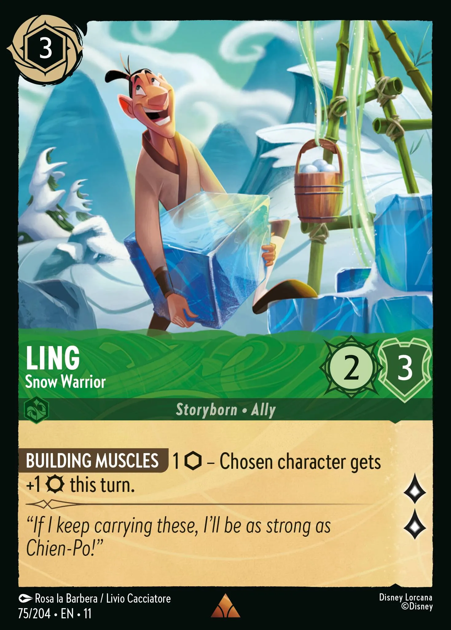 Cards | Disney Lorcana