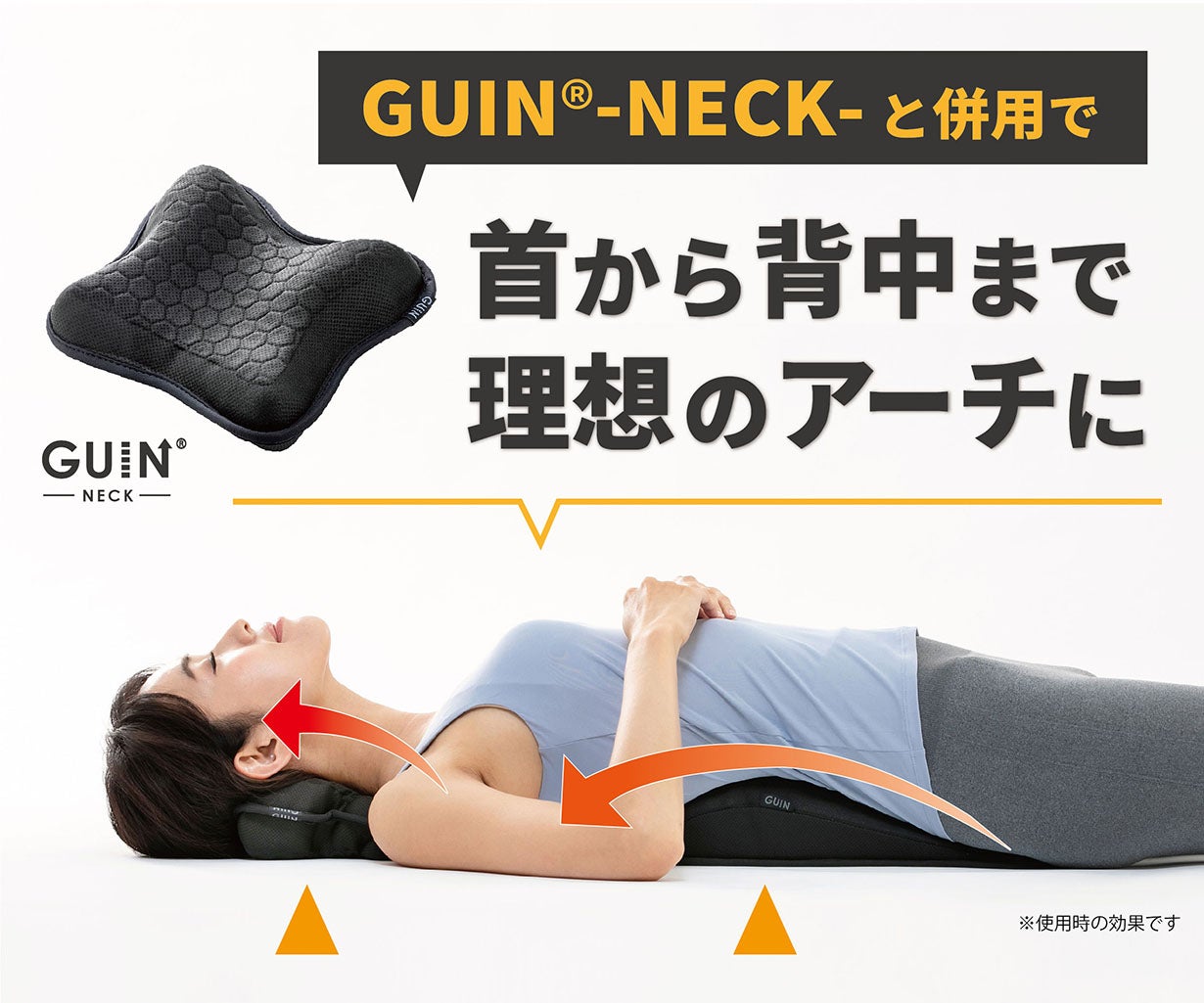 秒」で猫背をぐいんとのばす！寝ころぶだけの極上ストレッチで昨日より