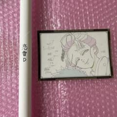 鬼滅の刃 ダイニング Wチャンス ポスター 恋雪D - メルカリ