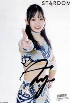 天咲光由 デビュー時 直筆サインポートレート 女子プロレス スターダム