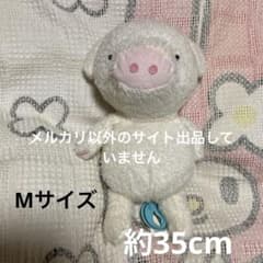 モンスイユ プリエ ブタ ぬいぐるみ M&Sサイズ 中古品 MAY BLUE - メルカリ