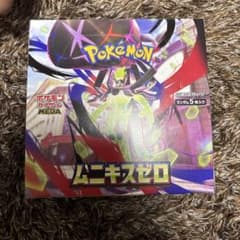 ポケモンカードゲーム ムニキスゼロ シュリンクなし 1ボックス ぺり