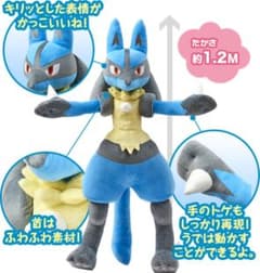 等身大ルカリオ ポケモン - メルカリ