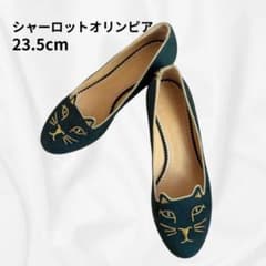 シャーロット オリンピア ベロア キティ フラット シューズ 猫