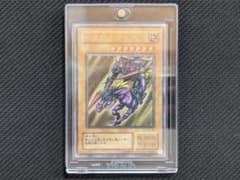 遊戯王 暗黒騎士ガイア レリーフ PH-52 - メルカリ