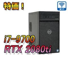特価！モンハンワイルズ快適 ゲーミングPC RTX2080ti i7-9700 - メルカリ