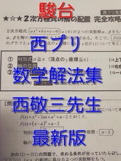 m94377767701_1.jpg?1697831266