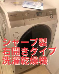送料込完動品】SHARP ドラム式洗濯乾燥機 ES-V600 - メルカリ