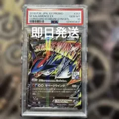 2026年最新】メガボーマンダexの人気アイテム - メルカリ