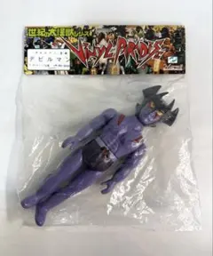 2026年最新】マーミット 世紀の大怪獣の人気アイテム - メルカリ