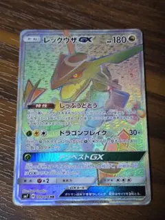 2026年最新】レックウザgx hrの人気アイテム - メルカリ