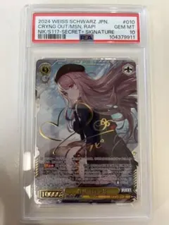 2026年最新】ラピ secの人気アイテム - メルカリ