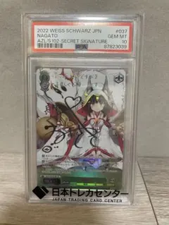 2026年最新】ヴァイスシュヴァルツ アズールレーン secの人気アイテム