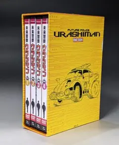 2026年最新】ウラシマン dvdの人気アイテム - メルカリ