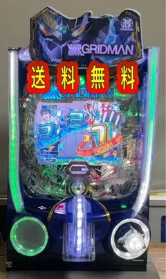 2026年最新】グリッドマンパチンコの人気アイテム - メルカリ