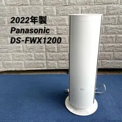 2026年最新】ds-fwx1200の人気アイテム - メルカリ