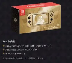 2026年最新】ゼルダの伝説 switch liteの人気アイテム - メルカリ