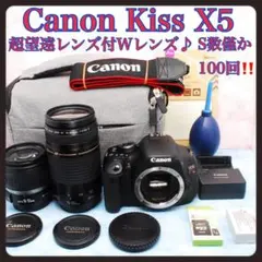2026年最新】canon eos kiss x9iの人気アイテム - メルカリ