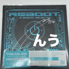 2026年最新】treasure 直筆サインの人気アイテム - メルカリ