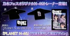 2026年最新】乃木坂リズムフェスティバルの人気アイテム - メルカリ