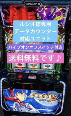 2026年最新】約束の時 実機の人気アイテム - メルカリ