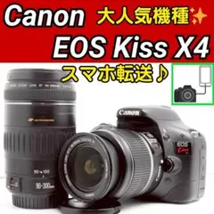 2026年最新】canon kiss x4 望遠の人気アイテム - メルカリ