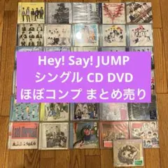 2026年最新】ヘイセイジャンプ cdの人気アイテム - メルカリ